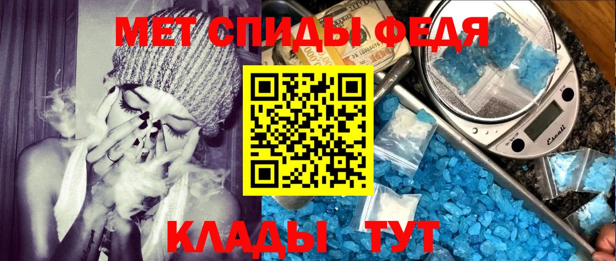 АМФ Premium  АМФЕТАМИН  Камышин  Вход с VPN 