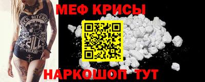 тгк Бийск