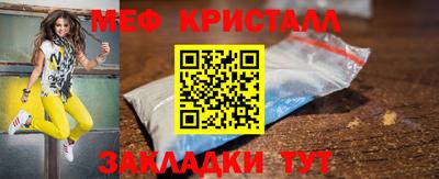 тгк Бийск