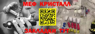 каннабис Берёзовский