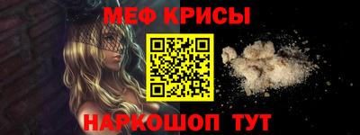 тгк Бийск