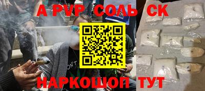 каннабис Берёзовский