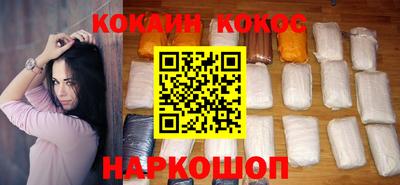 тгк Бийск