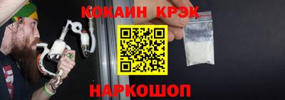 тгк Бийск