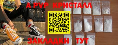 кокаин премиум Беслан