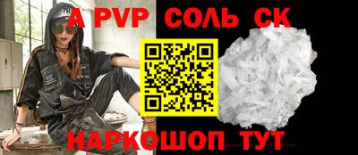 кокаин премиум Беслан