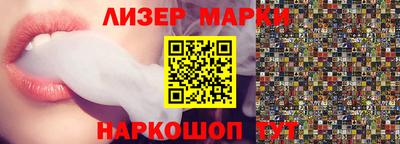кокаин премиум Беслан