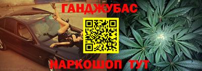 каннабис Берёзовский