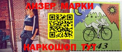 кокаин премиум Беслан