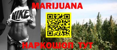 каннабис Берёзовский