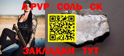 каннабис Берёзовский