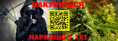 каннабис Берёзовский