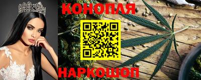 каннабис Берёзовский