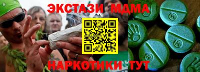 кокаин премиум Беслан