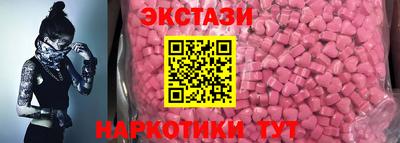 кокаин премиум Беслан