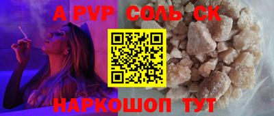 каннабис Берёзовский