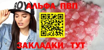 кокаин премиум Беслан