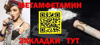 каннабис Берёзовский