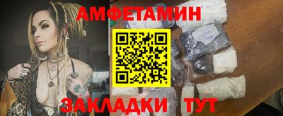 тгк Бийск