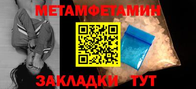 каннабис Берёзовский