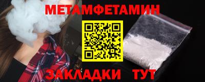 тгк Бийск