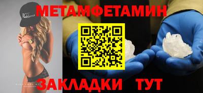 тгк Бийск