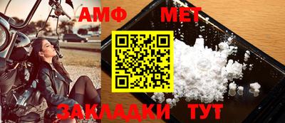 тгк Бийск