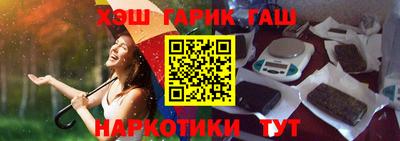 тгк Бийск