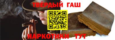 тгк Бийск