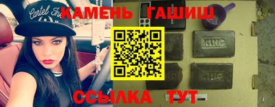 кокаин премиум Беслан