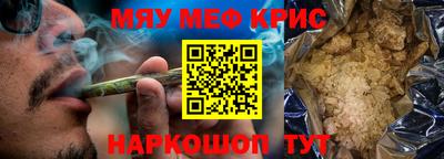 кокаин премиум Беслан