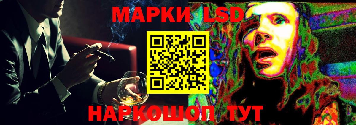 LSD-25 экстази ecstasy  ЛСД экстази кислота  Камышин  Вход с VPN 