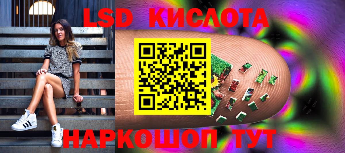 Марки 25I-NBOMe 1500мкг Камышин