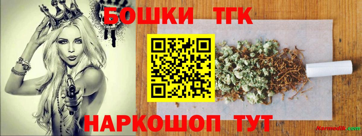 Каннабис конопля  Каннабис Amnesia  Камышин  Вход с VPN  Каннабис ГИДРОПОН 